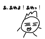844343284