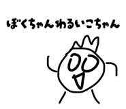 844343285