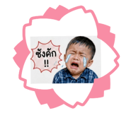 844343337