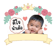 844343344