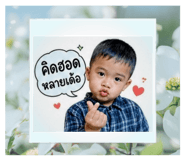 844343358