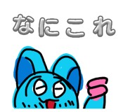 844343470