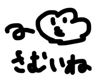 844343506