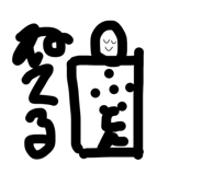 844343516