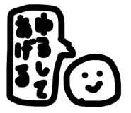 844343534