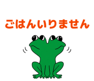 844343538