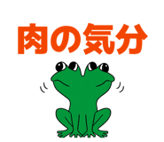 844343542