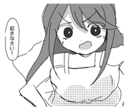 844343570