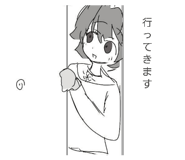 844343573