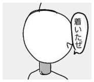 844343576