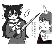 844343603
