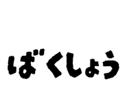 844344043