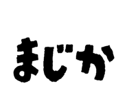 844344048