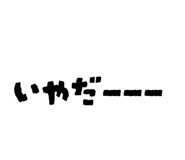 844344049