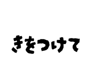 844344052
