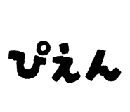 844344056
