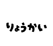 844344061