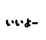 844344067