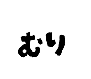 844344069