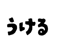 844344070