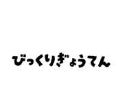 844344072