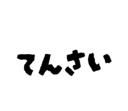 844344073