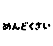 844344074