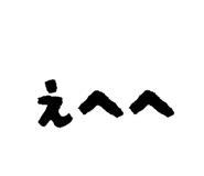 844344078
