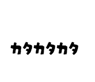 844344079