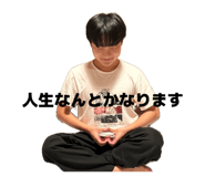 844344249