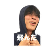 844344254