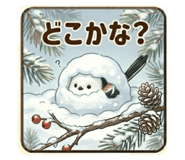 844344365