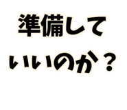 844345076
