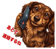 844345149