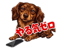 844345150
