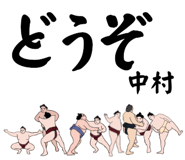 844345231