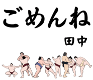 844345298