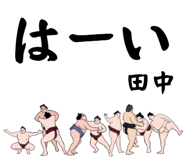 844345303