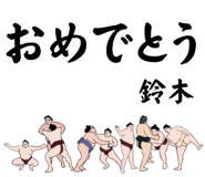 844345328
