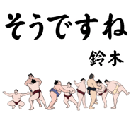 844345358