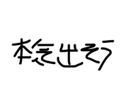 844349055