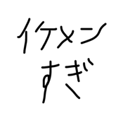 844349062