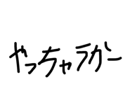 844349064