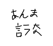 844349066