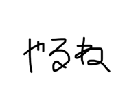 844349069