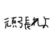 844349070