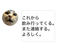844349458