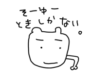 844350138