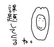 844350143