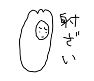 844350150